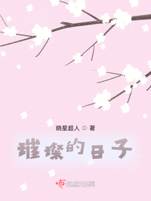 我獨(dú)有的時(shí)光