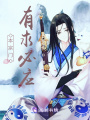 本宗門有求必應(yīng)