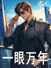 主角叫秦昊许绍元的小说在哪阅读