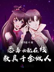 完整版《宠妻上瘾》章节目录在线阅读