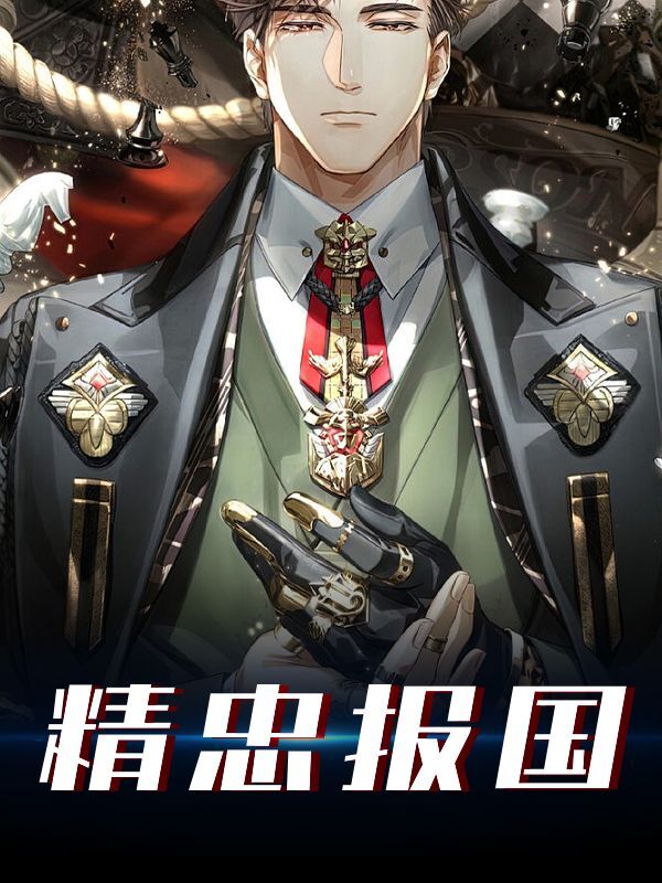 主角叫岳扬岳小可的小说在哪阅读