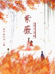 正元紀事
