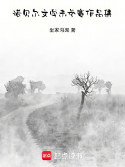 無集