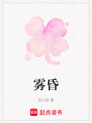 霧昏