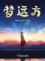 玉指予蘭心