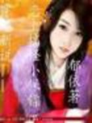 戀上搞怪保鏢妃