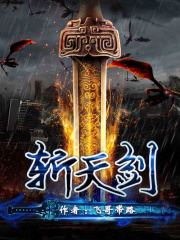 九天劍尊
