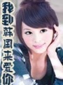 情弦