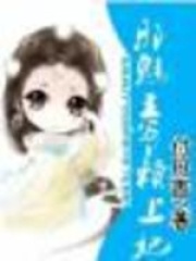 腹黑王爺騙妃記