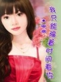 我只能隔著時間看你（完）