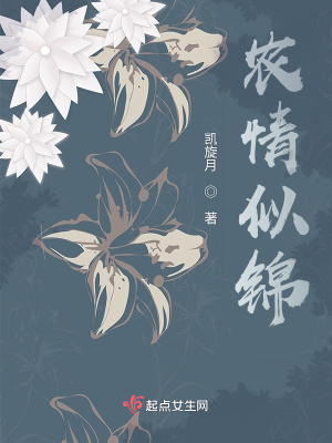 農情似錦