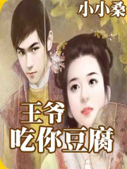 藥香來(lái)襲
