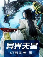 斗戰(zhàn)賽亞