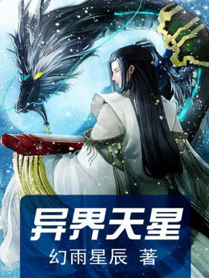 斗戰賽亞