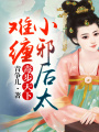 毒步天下