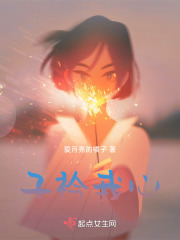 攻略深情男二失敗后