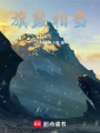 旗鼓相當(dāng)