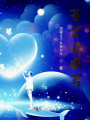 蒼蘭訣續寫