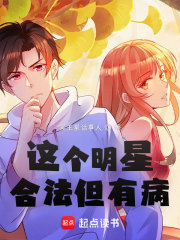 求许烨严蜜小说免费资源-经典文学