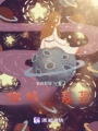 你好，麥芒！