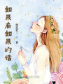 沒有意義