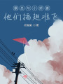 隨心所漁