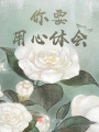 童年？童年