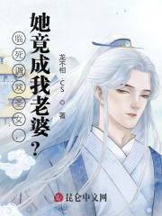反派：临死前，我强吻女主江寒周宝儿小说大结局免费试读