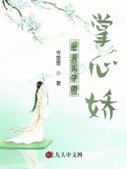 忠犬太子的掌心娇沈若菁顾南睿小说在线全文免费阅读-经典文学