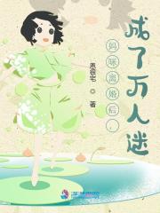 乔清清燕岑小说在线全文免费阅读（带球跑后，夫人她轰动全城了无弹窗无删减）