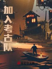 专业人士（张铭冰冰）小说无删减最新章节阅读