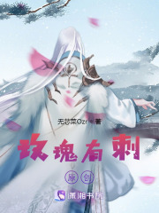 玫瑰有刺，原創