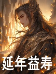 已完结小说《逆天改命》最新章节-胖达文学