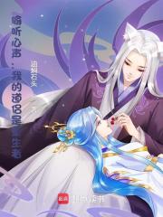 陈君林疏影（开局偷听道侣心声）小说无弹窗无广告全本免费阅读
