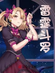 完整版《我都成封号斗罗了，才来系统？》章节目录在线阅读-经典文学