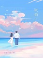 從前，說