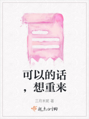 可以的話，想重來