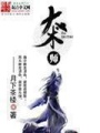 大術(shù)師