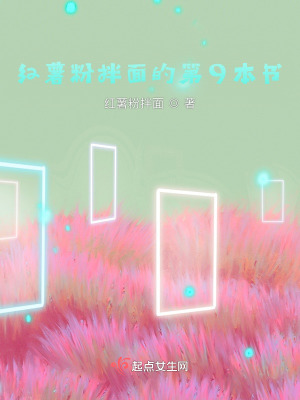 時與空的海