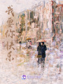 我要你快樂
