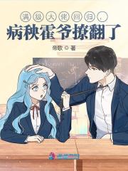 主人公叫徐星光霍闻安的小说哪里免费看