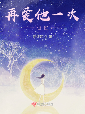 聽夢述