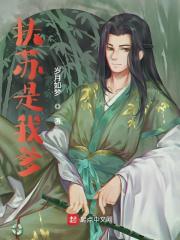 主角嬴城李斯小说扶苏是我爹免费阅读