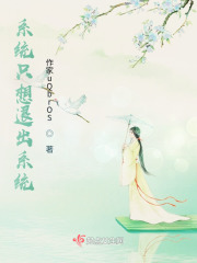 系統(tǒng)只想退出系統(tǒng)