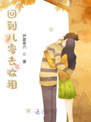 回到八零去收租小说全文回到八零去收租沈绵绵贺南最新章节列表-经典文学