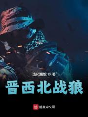 主角叫赵信李云龙的小说在哪阅读