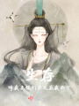 我活你死