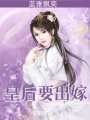 愛我就放我走