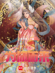 斗2：為你而來