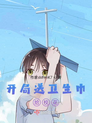 開局給?；ㄋ蜄|西